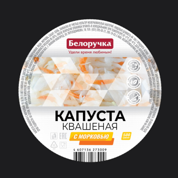 капуста квашеная