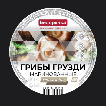 грузди маринованные