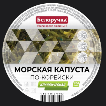 морская капуста по корейски