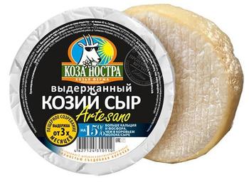 Выдержанный козий сыр ARTESANO