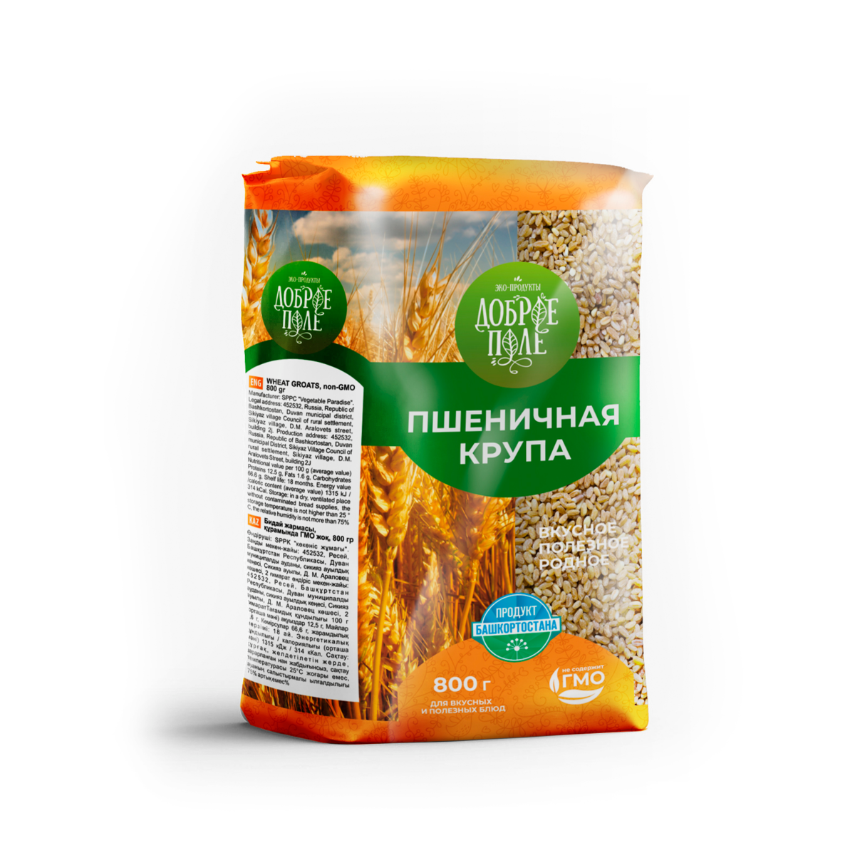 Крупа пшеничная купить - Торговый Дом Доброе поле - ТВОЙПРОДУКТ