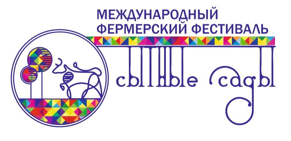 ТВОЙПРОДУКТ: 6-7 июля в Скопинском районе состоится фермерский фестиваль "Сытные сады -2019"