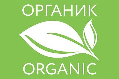 Новости ТВОЙПРОДУКТ: Минсельхоз России получил исключительные права на товарный знак органической продукции