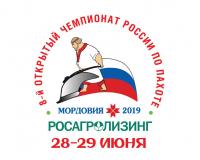 8-й Открытый чемпионат России по пахоте,Республика Мордовия