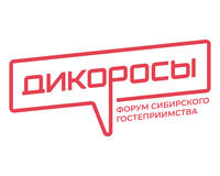 Форум сибирского гостеприимства "Дикоросы" пройдет с 3 по 5 апреля 2024 г.