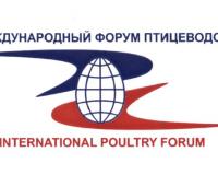 Птицеводы России соберутся на юбилейный форум на Байкале