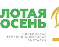 Юбилейная выставка «Золотая осень» пройдет на ВДНХ с 10 по 13 октября