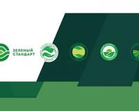 Всероссийское онлайн-голосование по выбору защищенного "зеленого" бренда