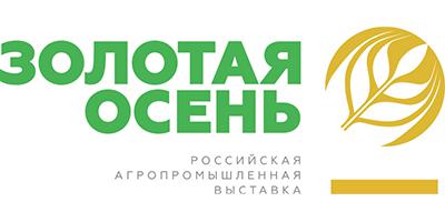 ТВОЙПРОДУКТ: Юбилейная выставка «Золотая осень» пройдет на ВДНХ с 10 по 13 октября