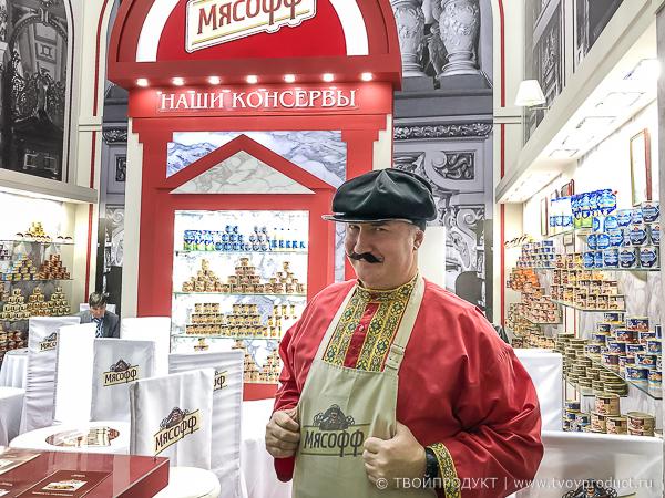 ТВОЙПРОДУКТ: В Москве состоялась 27-я Международная выставка продуктов питания, напитков и сырья для их производства ПРОДЭКСПО-2020